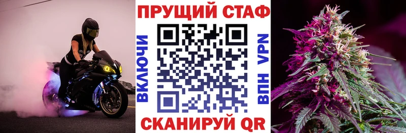 Как найти наркотики Сусуман ГАШИШ KRAKEN вход АМФ Мефедрон МАРИХУАНА Cocaine Альфа ПВП