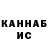 Cannafood конопля kcnr