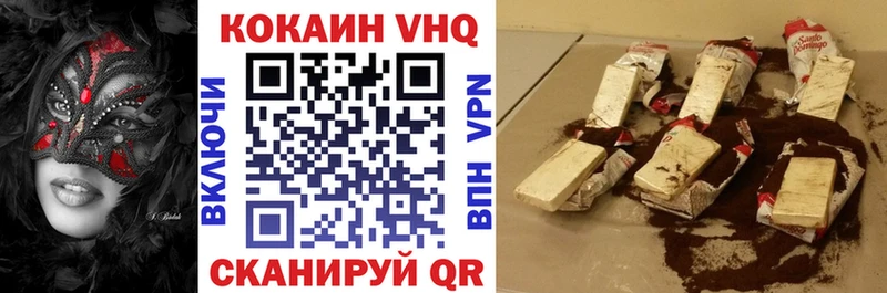 где найти наркотики Сусуман Cocaine Fish Scale
