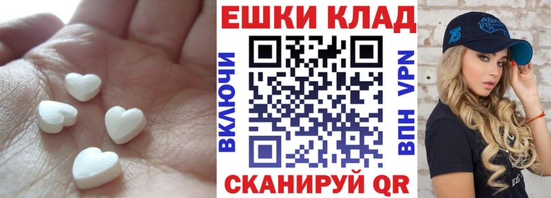 Ecstasy XTC  наркота  OMG сайт  Сусуман 
