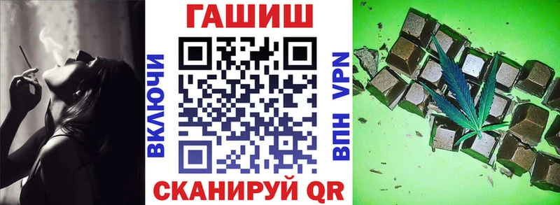 даркнет сайт  Сусуман  ГАШИШ Cannabis 