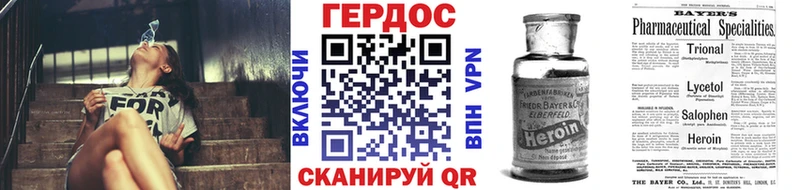 Героин белый  Сусуман 