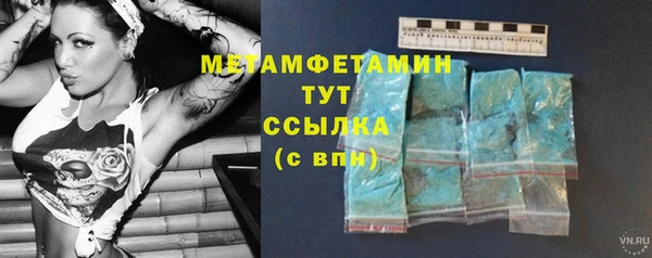 мефедрон VHQ Арсеньев