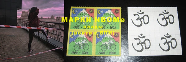 MESCALINE Армянск