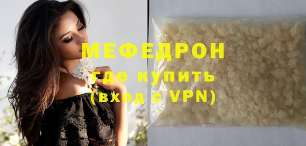 мефедрон VHQ Арсеньев