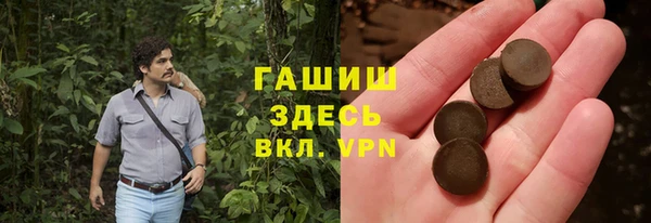 spice Аркадак