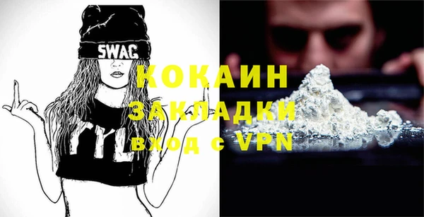 мефедрон VHQ Арсеньев