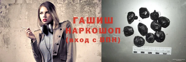 мефедрон VHQ Арсеньев