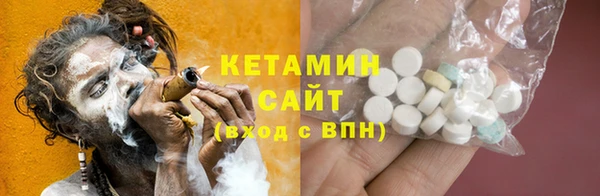 MESCALINE Армянск