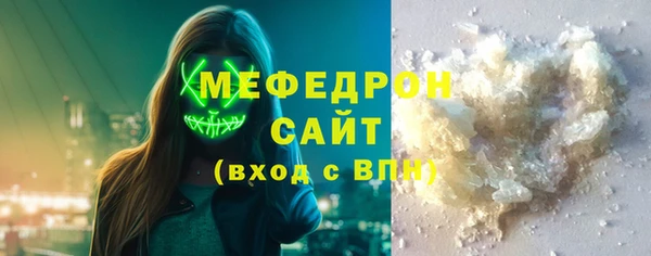 мефедрон VHQ Арсеньев