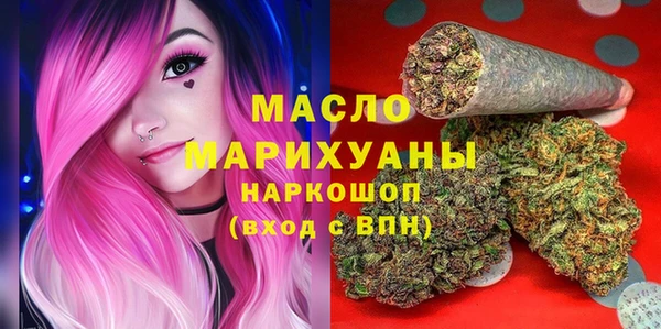 MESCALINE Армянск