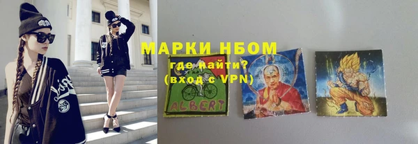 MESCALINE Армянск