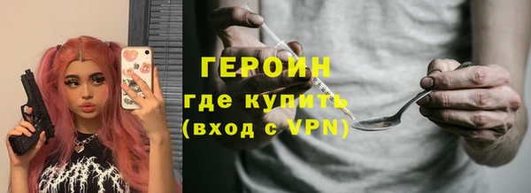 мефедрон VHQ Арсеньев