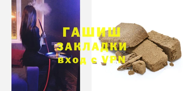 spice Аркадак