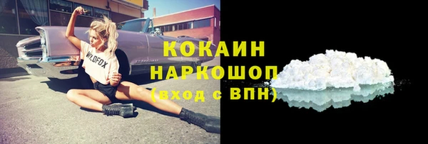 мефедрон VHQ Арсеньев