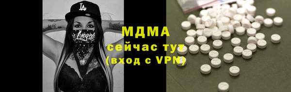 MESCALINE Армянск