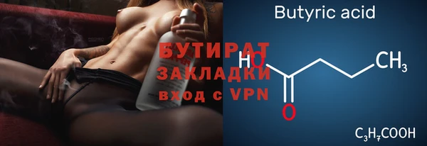 spice Аркадак