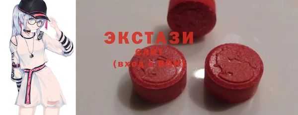 мефедрон VHQ Арсеньев