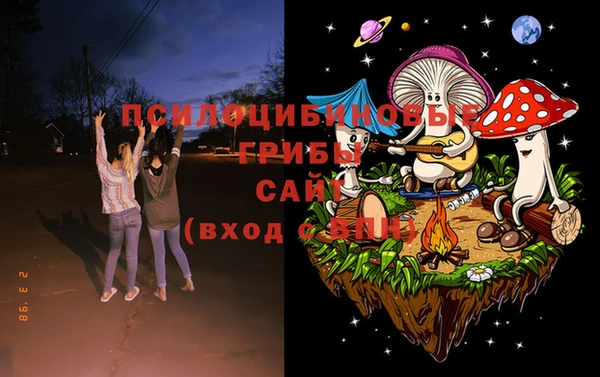 MESCALINE Армянск