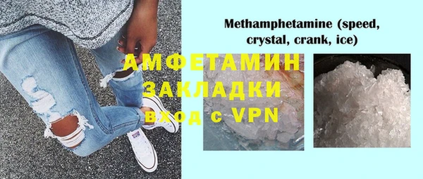 мефедрон VHQ Арсеньев