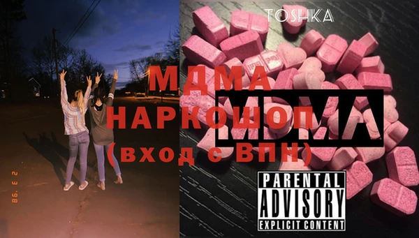 мефедрон VHQ Арсеньев