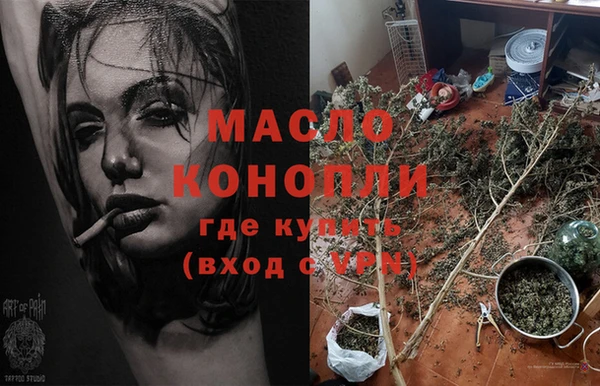 мефедрон VHQ Арсеньев