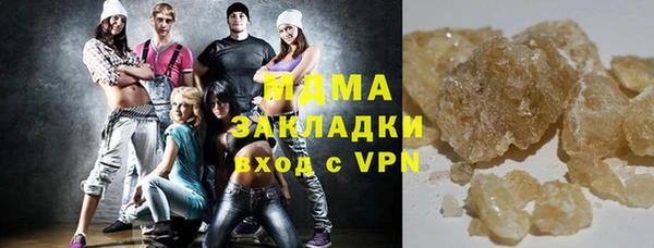 MESCALINE Армянск