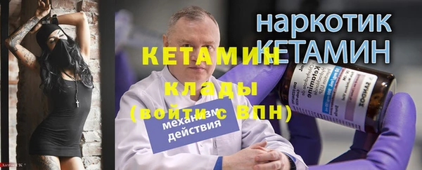 мефедрон VHQ Арсеньев