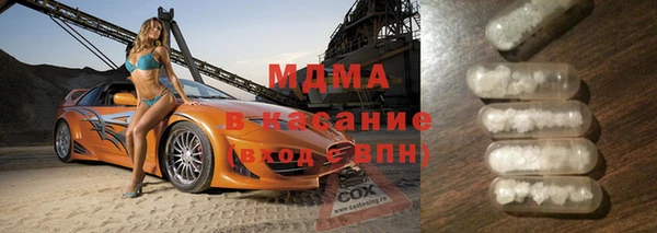 мефедрон VHQ Арсеньев