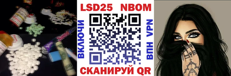 Лсд 25 экстази кислота Сусуман