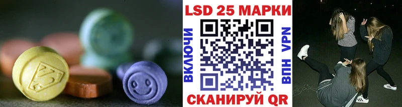 KRAKEN ссылка  Сусуман  ЛСД экстази ecstasy  наркота 