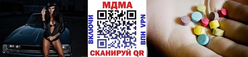 МДМА Molly  kraken ТОР  Сусуман 