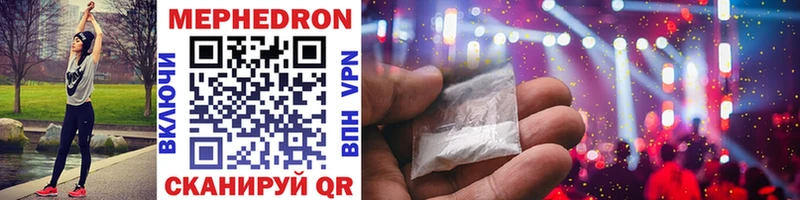 МЕФ VHQ  darknet телеграм  Сусуман 