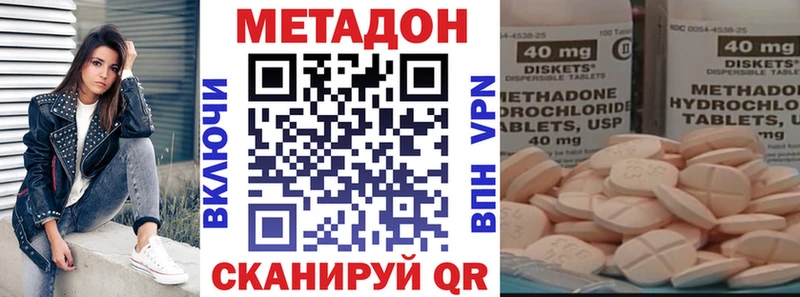 сайты даркнета клад  сколько стоит  Сусуман  Метадон белоснежный  mega вход 