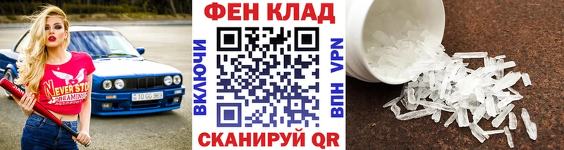 Метамфетамин мет  цена   Сусуман 