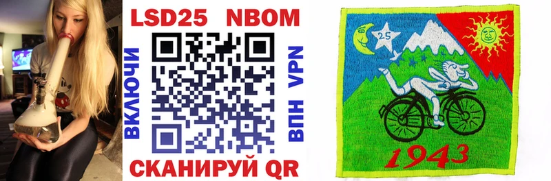 Марки NBOMe 1500мкг  МЕГА ссылка  Сусуман 