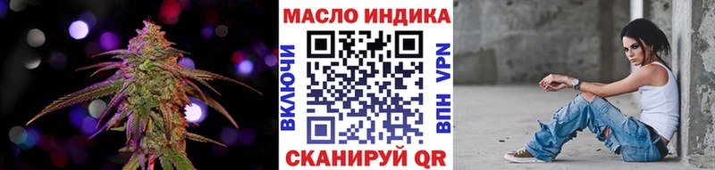 Дистиллят ТГК вейп с тгк  цены наркотик  Сусуман 